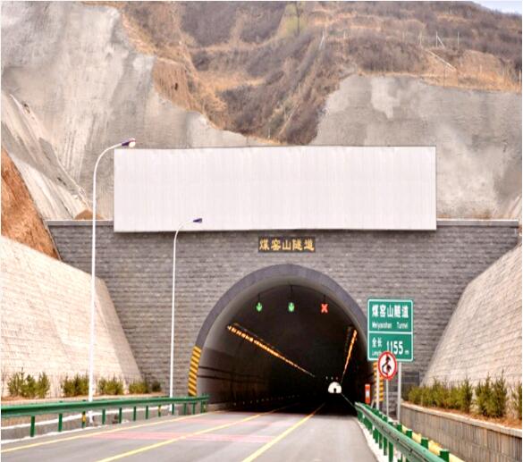 張家口張涿高速煤窯山戶外隧道廣告牌