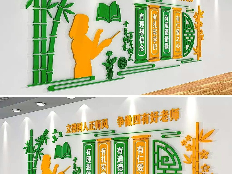 張家口企業(yè)文化墻制作