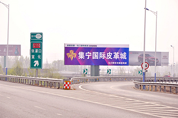 京藏高速張家口東出口單立柱廣告牌 京藏高速張家口東出口單立柱廣告牌