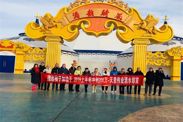 張家口酒鬼酒代理