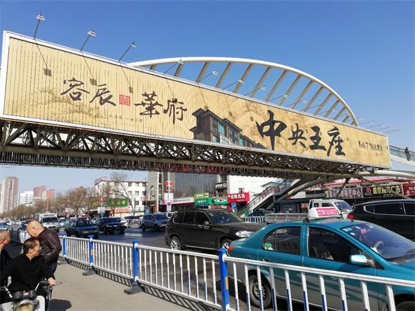 張家口戶外橋體三面翻噴繪廣告位招商