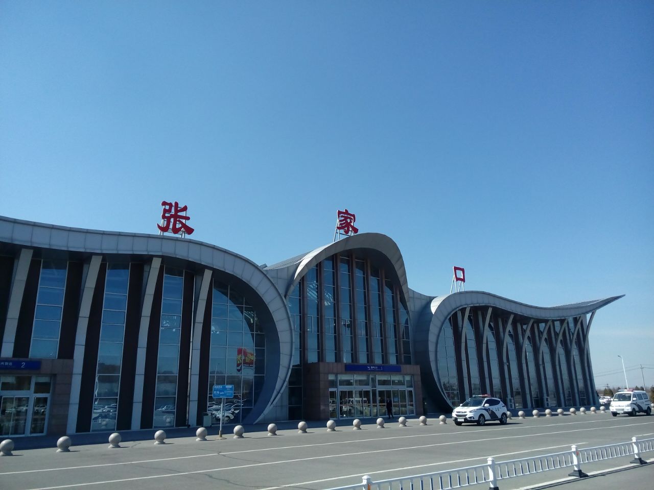 張家口機(jī)場(chǎng)廣告位