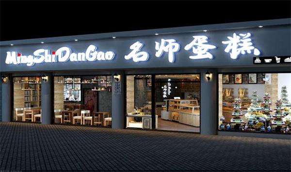 張家口門(mén)頭招牌