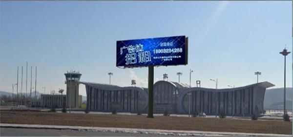 張家口機(jī)場(chǎng)高炮廣告位招商