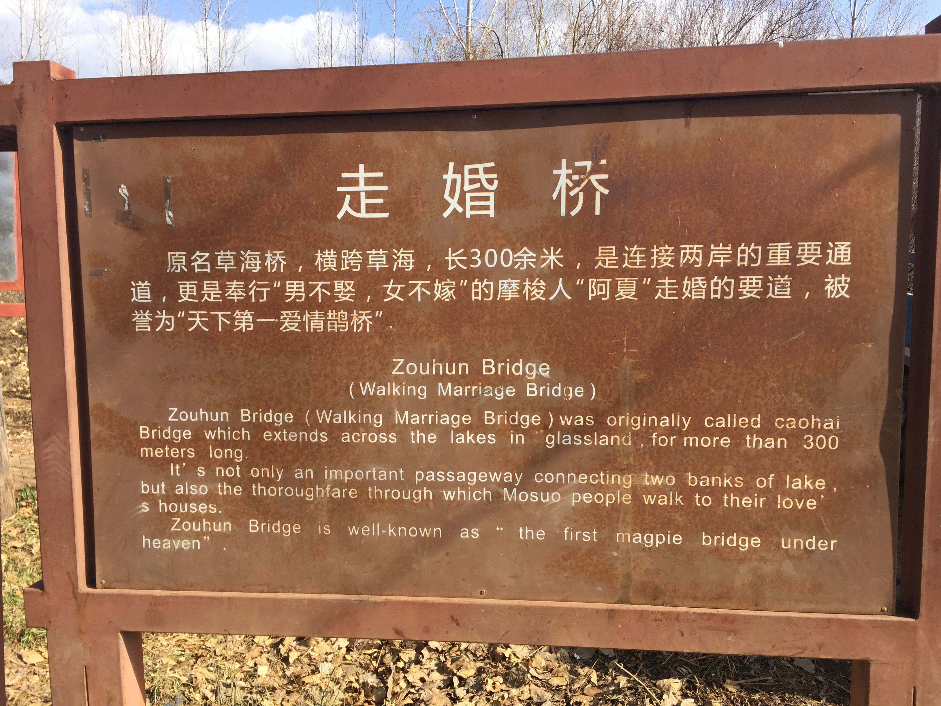 張家口景區(qū)景觀介紹牌制作廠家