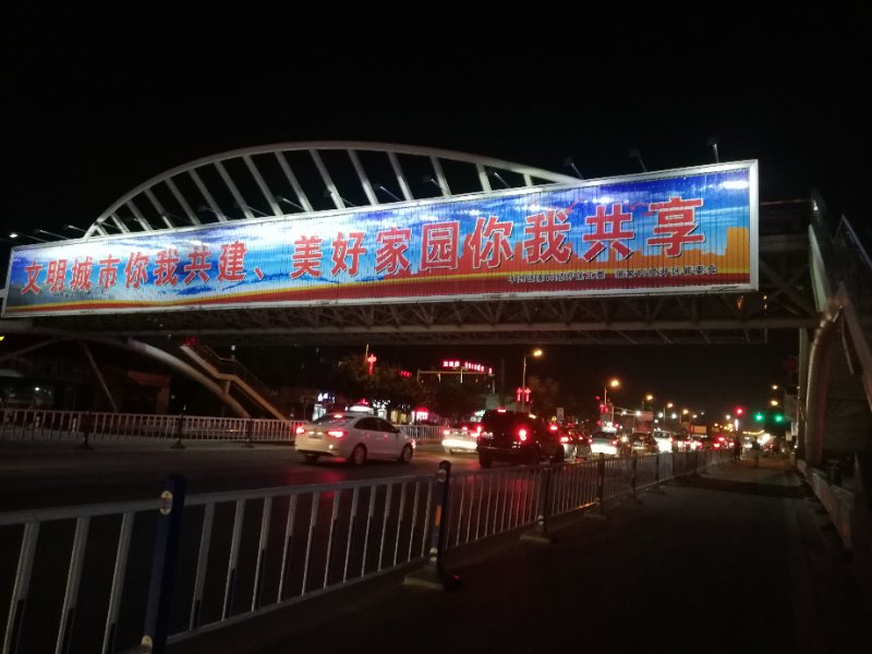 張家口緯一路三面翻天橋廣告