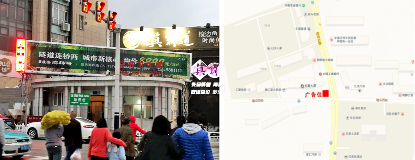 張家口三面翻戶外廣告投放資源