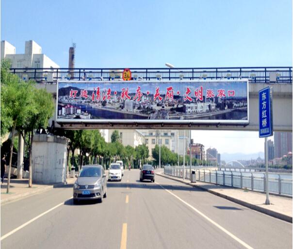 張家口跨道橋廣告位