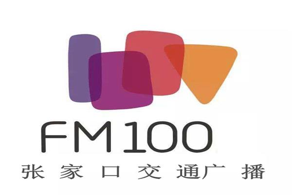 fm100交通廣播