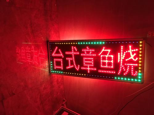 張家口廣告牌制作