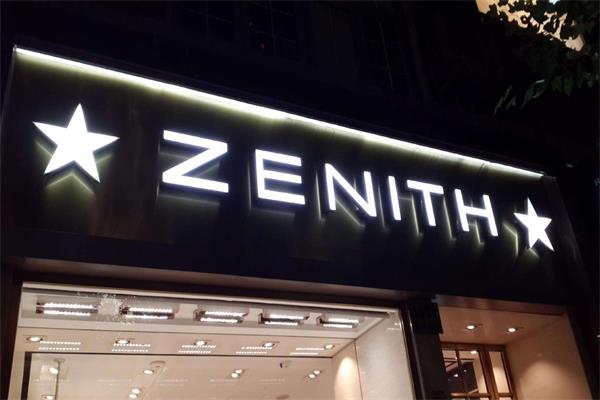 張家口發(fā)光字門頭招牌制作設(shè)計