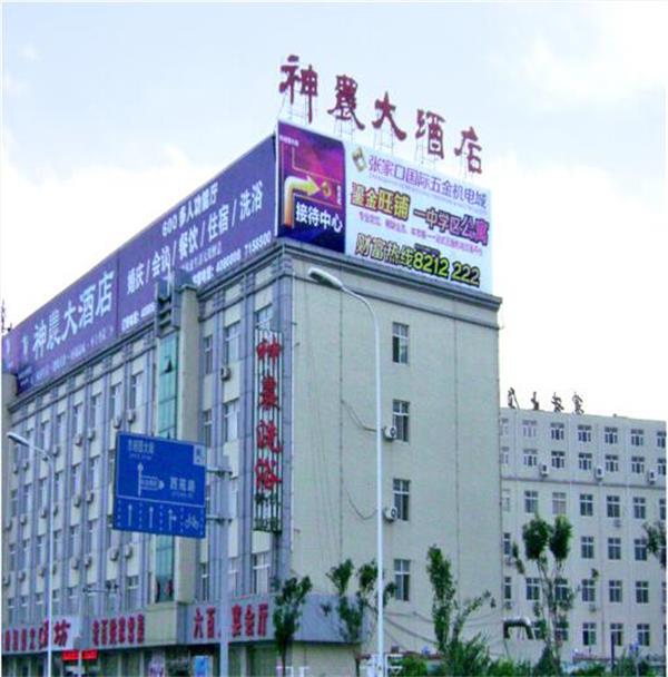 張家口樓頂發(fā)光字廣告牌制作