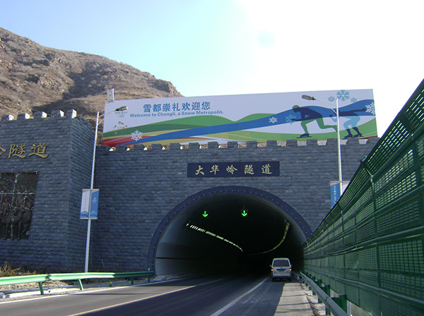 張家口隧道噴繪廣告牌制作